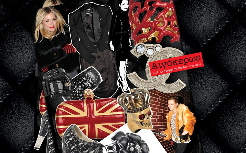 αιγόκερως-2024201