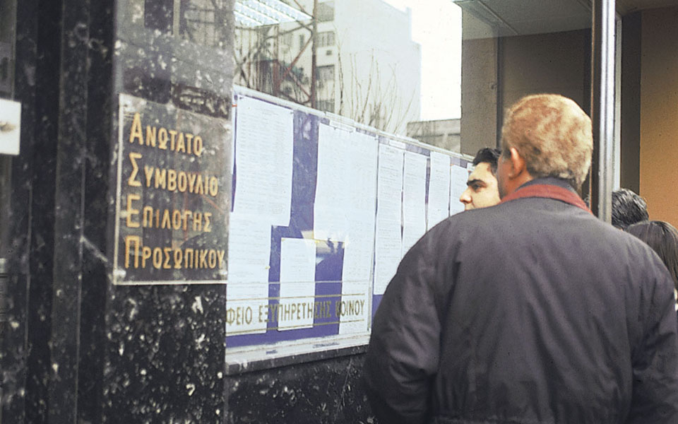 ασεπ-κατάρτιση-οριστικών-πινάκων-για-2024541