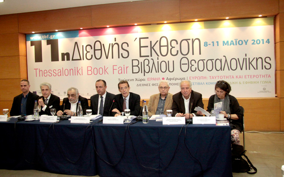 11η-διεθνής-εκθεση-βιβλίου-θεσσαλονίκη-2022073