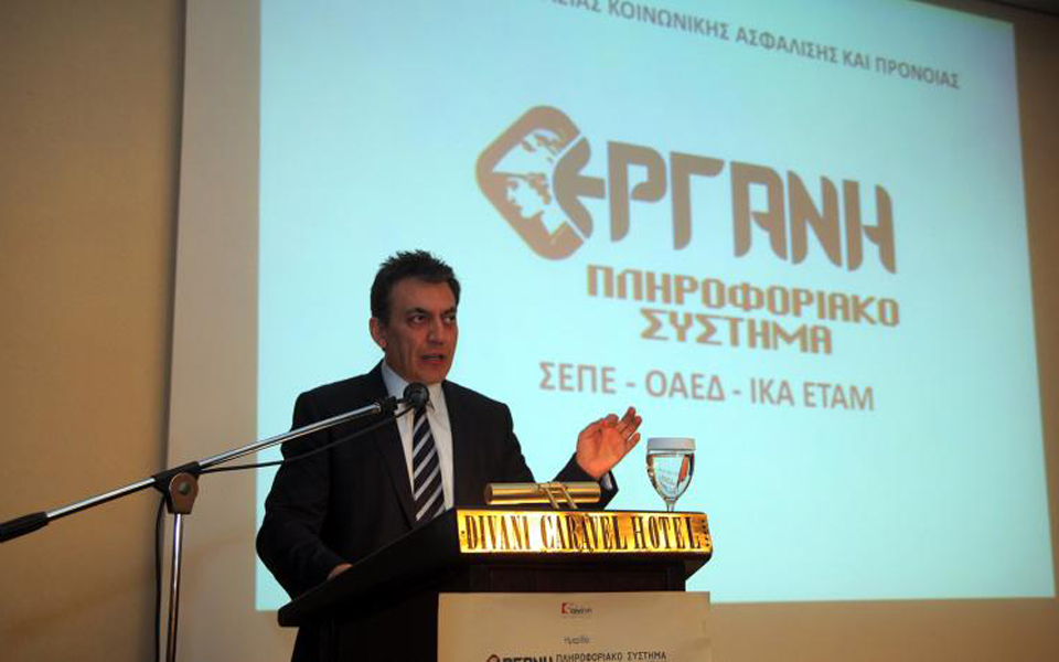 υπ-εργασίας-αποκλιμάκωση-της-ανεργία-2022129