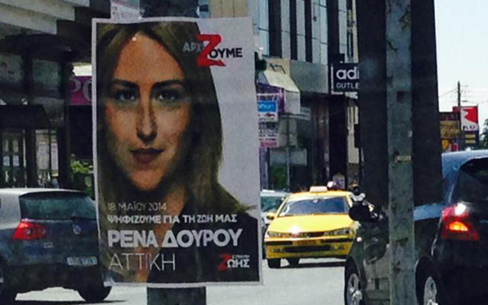 ποτάμι-επίθεση-κατά-της-δούρου-για-α-2024877