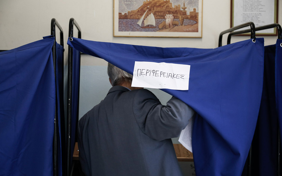 κυριαρχία-της-ν-δ-στις-περιφέρειες-2025625