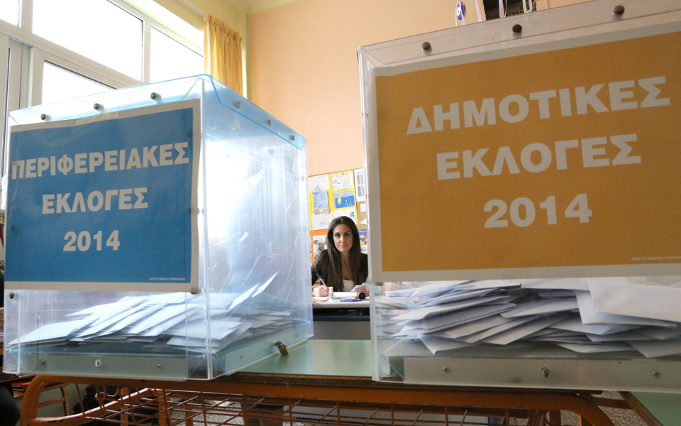 ασκήσεις-ισορροπίας-για-τα-κομματικά-2024124