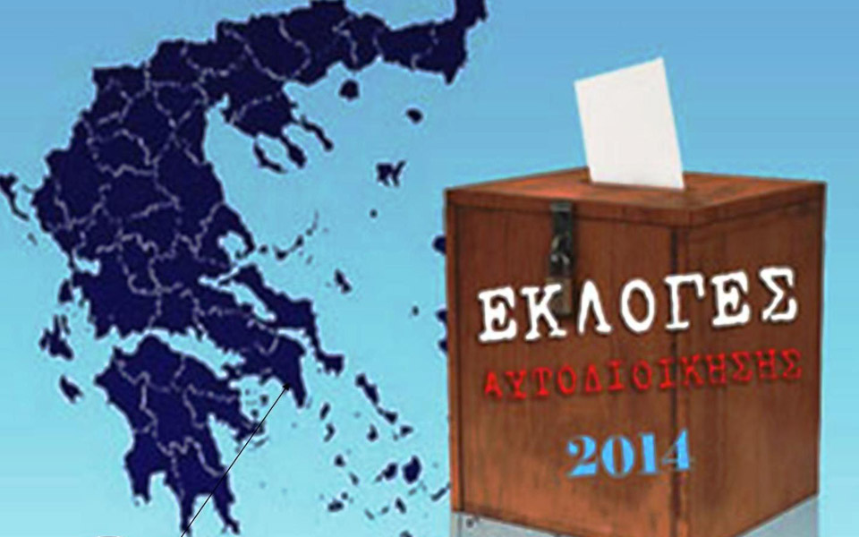 σαφές-προβάδισμα-70-υποψηφίων-2024161