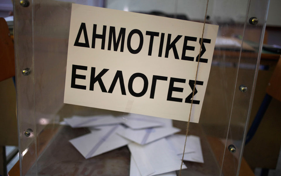 με-μικρά-προβλήματα-η-εκλογική-διαδικ-2024056
