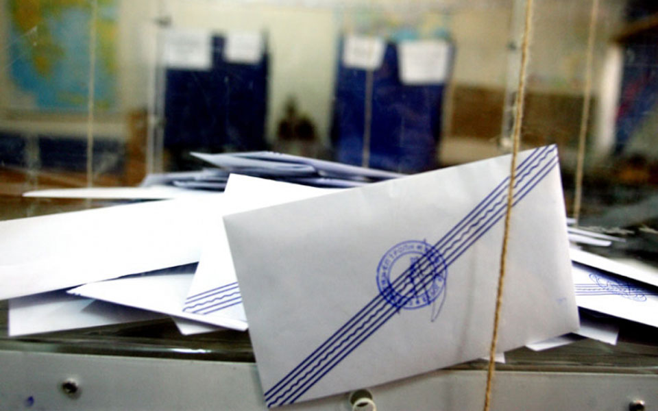 θετικοί-αλλά-ελλιπώς-ενημερωμένοι-οι-2023170