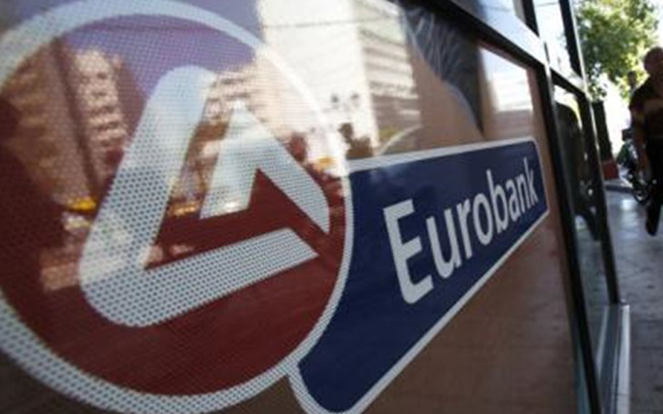 η-επιτροπή-κεφαλαιαγοράς-ελέγχει-τις-2021912