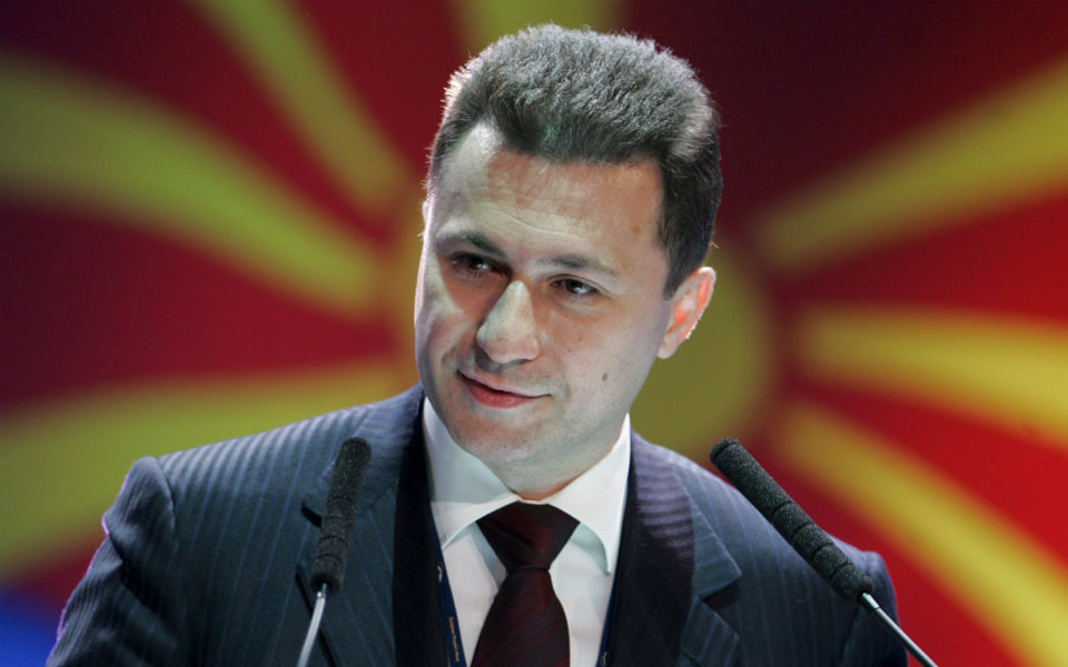 πγδμ-συμφωνία-των-κομμάτων-για-σχηματ-2022715