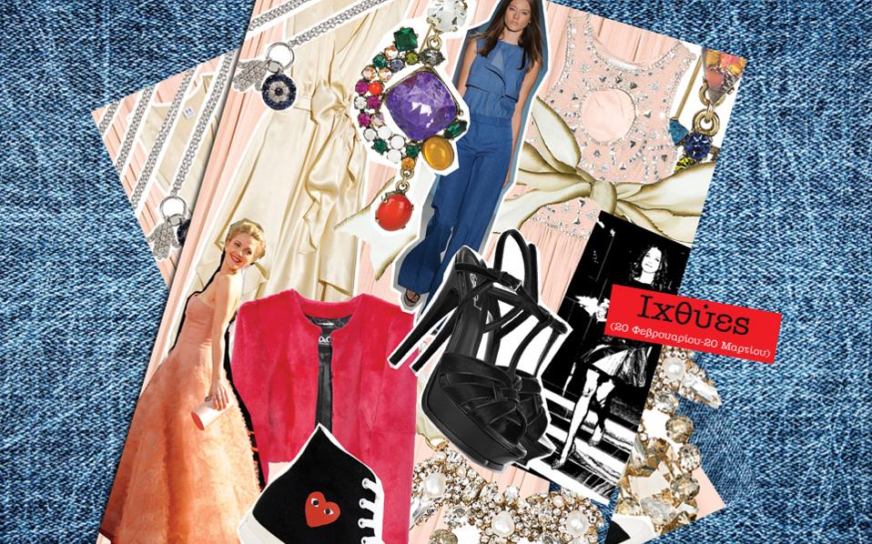 ιχθύες-2025595