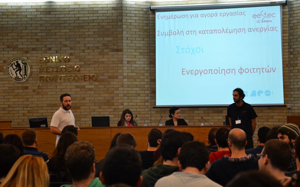 διοργάνωση-του-job-fair-athens-από-φοιτητές-2023068