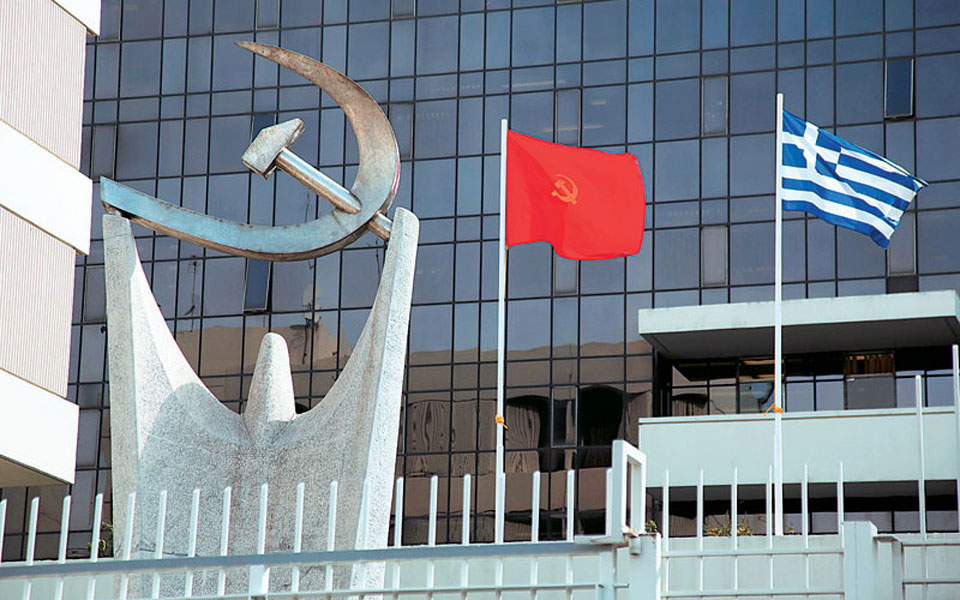 kke-κατά-ν-δ-και-κουμουνδούρου-2022671