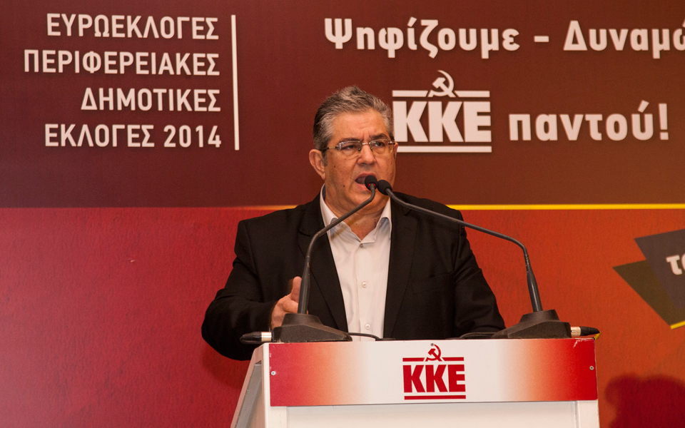 κκε-καταδικάστε-τον-διπολισμό-2024876