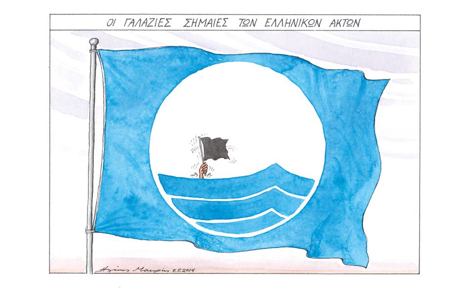 σκίτσο-του-ηλία-μακρή-2021961