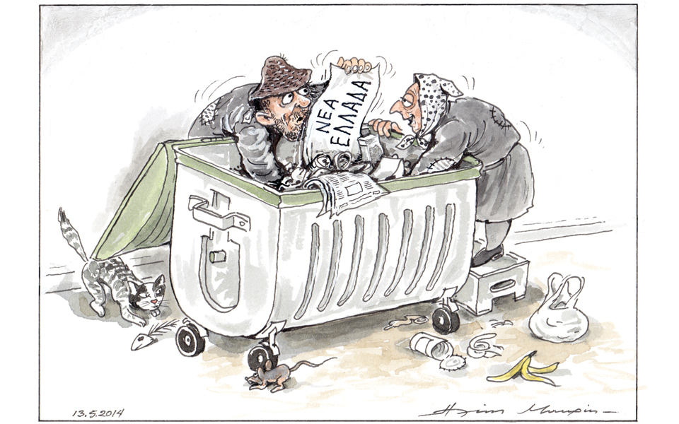 σκίτσο-του-ηλία-μακρή-2023229