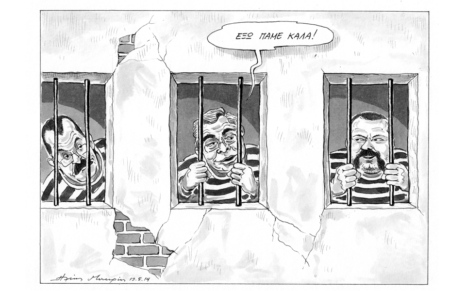 σκίτσο-του-ηλία-μακρή-2024387