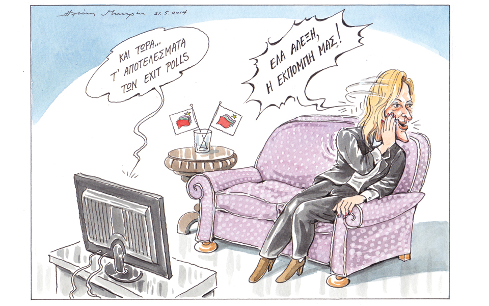 σκίτσο-του-ηλία-μακρή-2025069