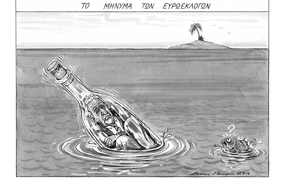 σκίτσο-του-ηλία-μακρή-2025800