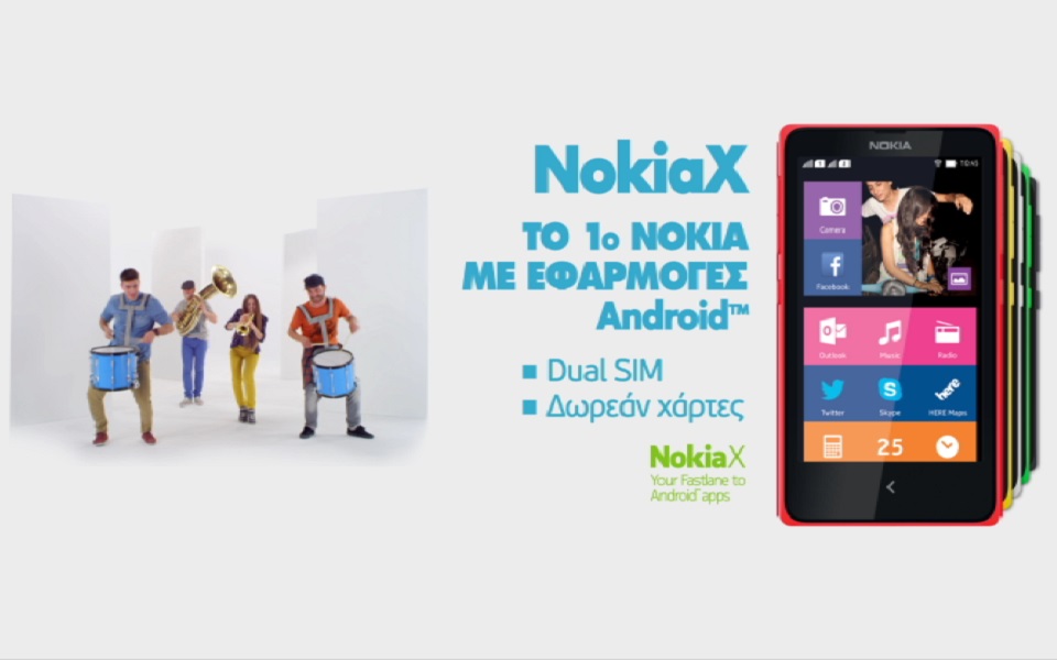 το-nokia-x-ds-στα-καταστήματα-wind-2022893