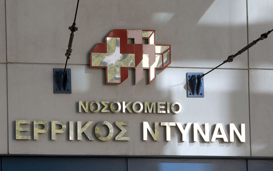 ειδικές-τιμές-στους-ασφαλισμένους-το-2023130