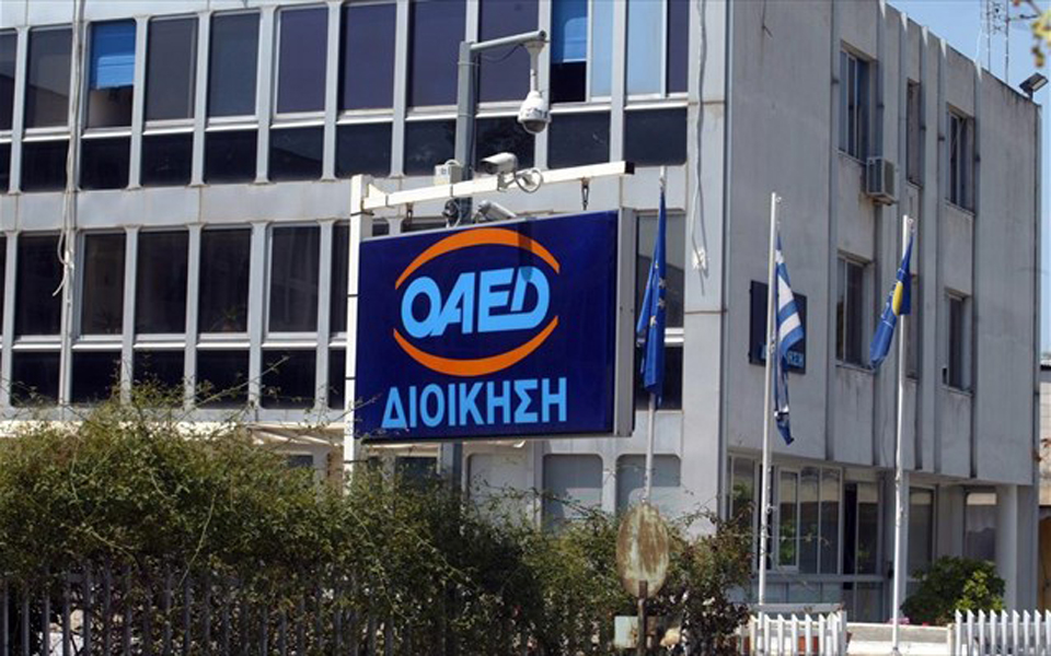 οαεδ-ξεκίνησαν-οι-προσλήψεις-των-10-000-ανέ-2024574