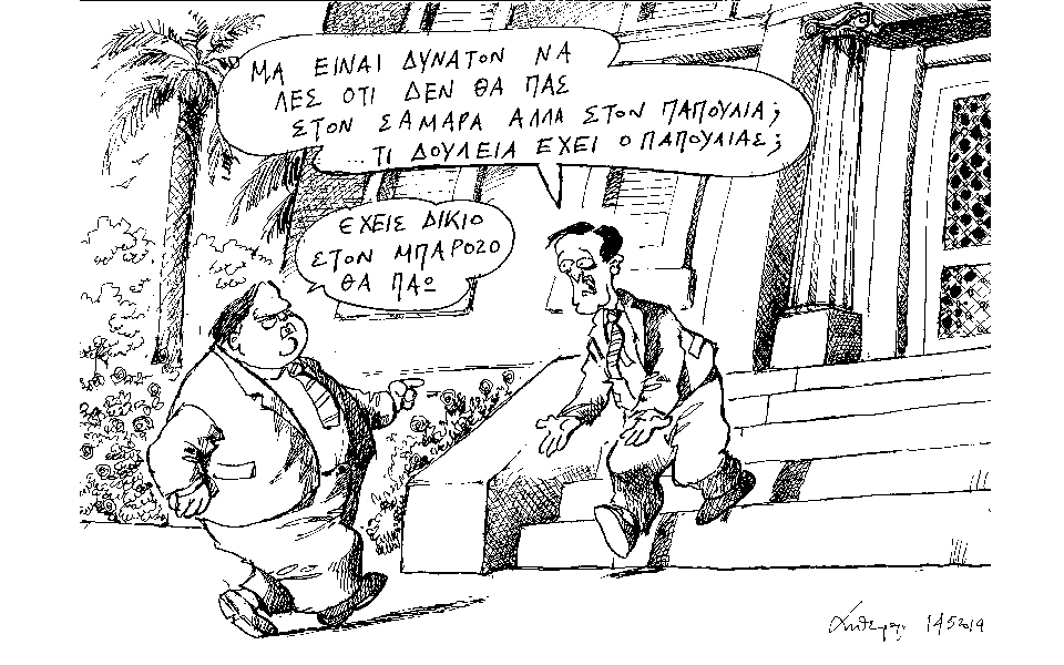 σκίτσο-του-ανδρέα-πετρουλάκη-2024014
