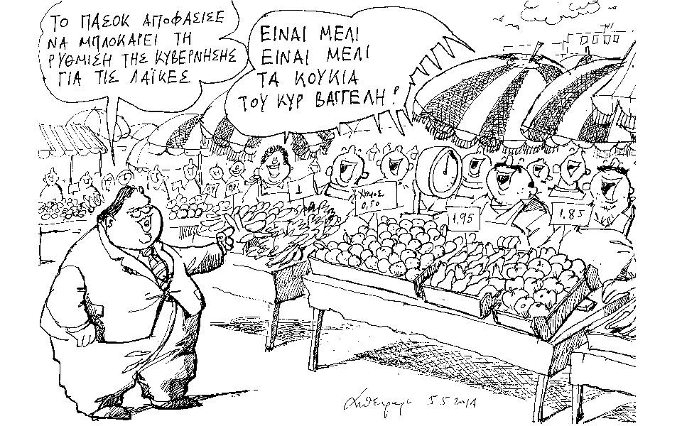 σκίτσο-του-ανδρέα-πετρουλάκη-2021485
