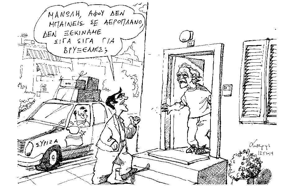 σκίτσο-του-ανδρέα-πετρουλάκη-2022977