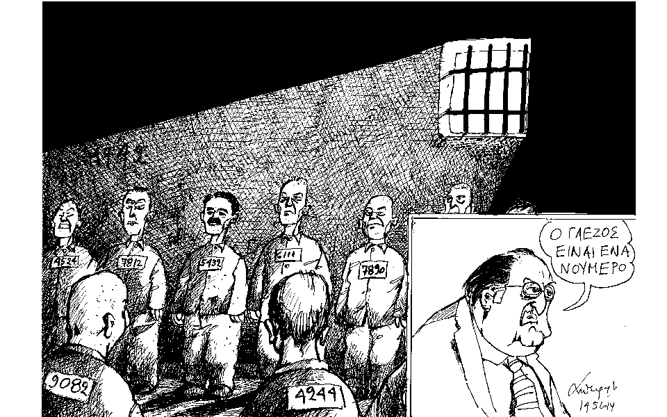 σκίτσο-του-ανδρέα-πετρουλάκη-2023473