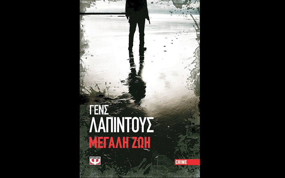 νέες-εκδόσεις-2023323