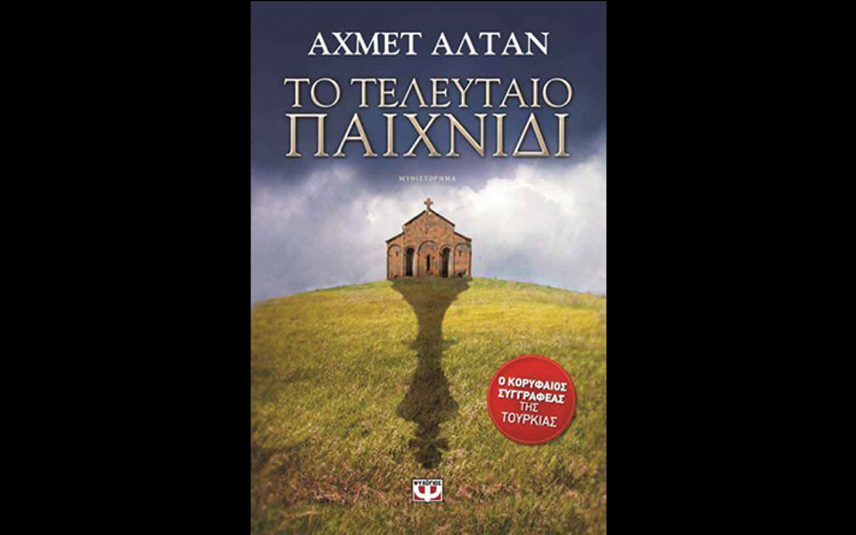 νέες-εκδόσεις-2026342