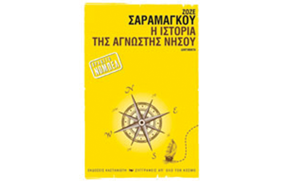 νέες-εκδόσεις-2022079
