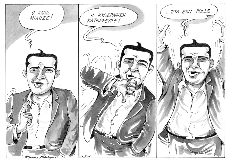 σκίτσο-του-ηλία-μακρή-2024262
