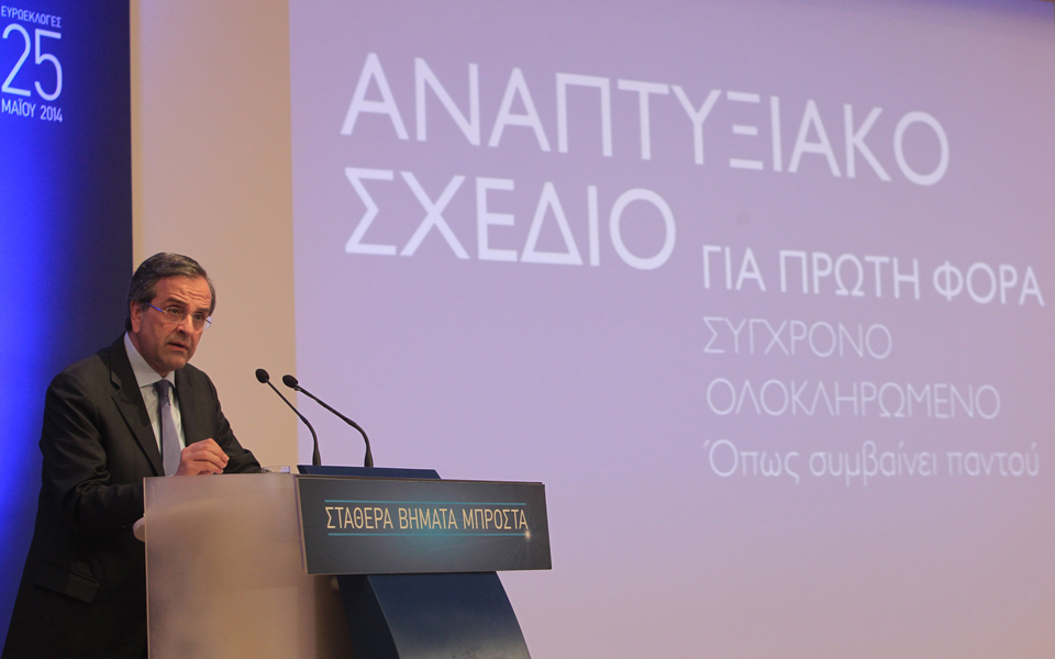 βήματα-μπροστά-ή-επιστροφή-στον-εφιάλ-2024586
