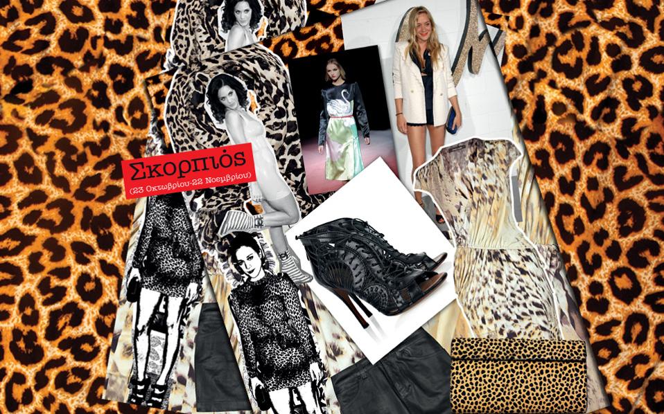 σκορπιός-2024199