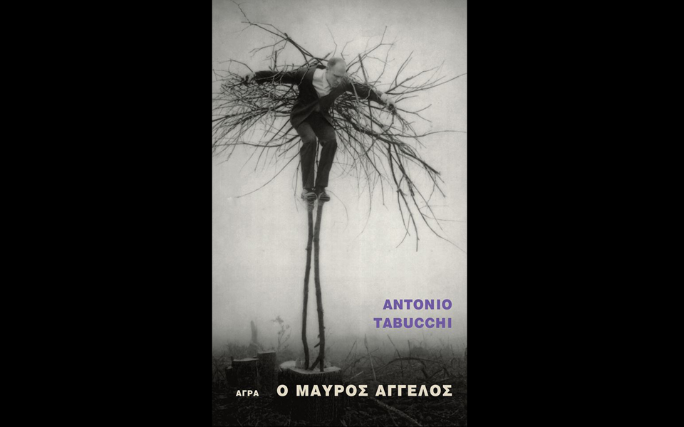 ενας-φόρος-τιμής-μια-τρυφερή-θύμηση-2020884