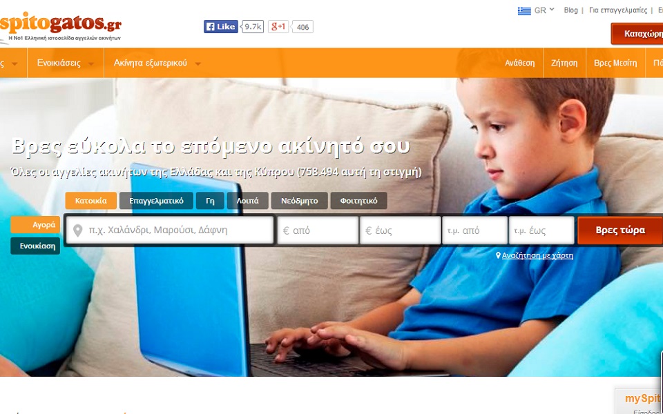 μεγάλη-διεθνής-επένδυση-στο-spitogatos-gr-2026196