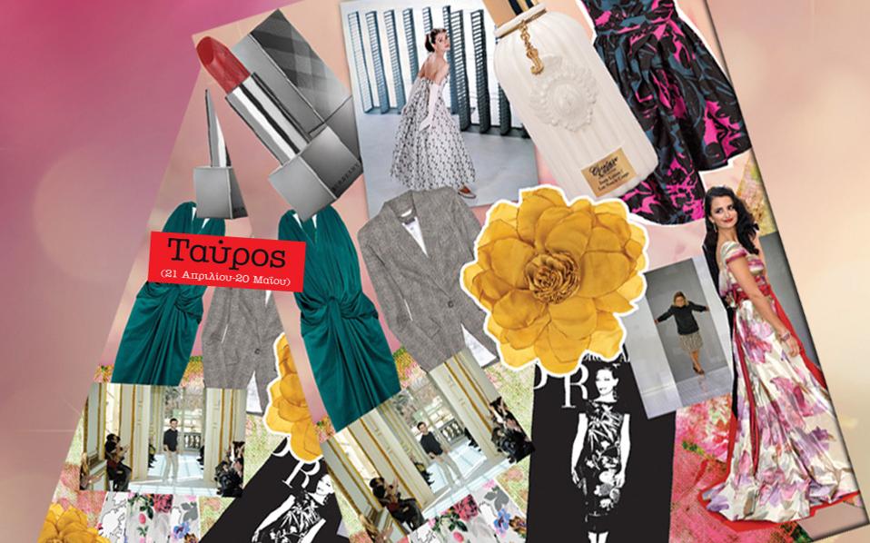 ταύρος-2024193