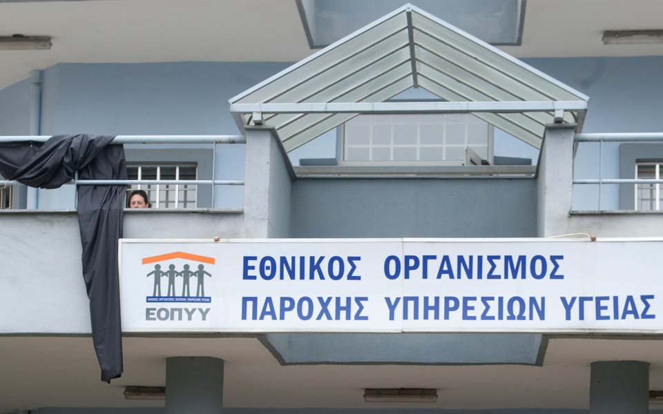 ενταξη-1-528-ιατρών-στον-εοπυυ-2027452