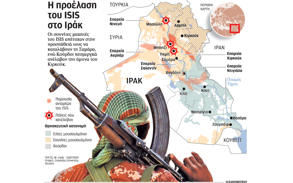 στα-χέρια-των-κούρδων-το-κιρκούκ-2028945