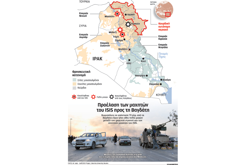 εκκληση-προς-σιίτες-να-πάρουν-τα-όπλα-2029184