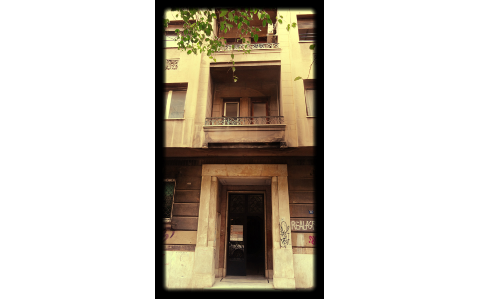 από-την-πόλη-στην-αθήνα-2028834