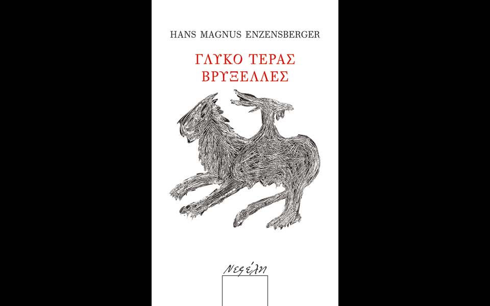 η-συλλογή-του-σαββάτου-2031823