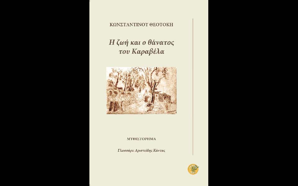 εντυπες-εκπλήξεις-από-την-περιφέρεια-2031820