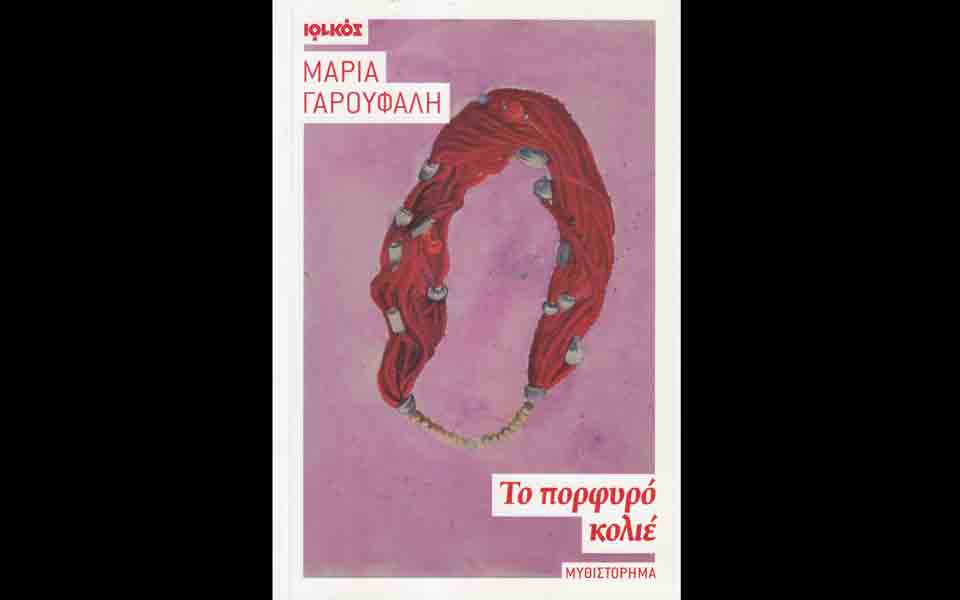 η-συλλογή-του-σαββάτου-2029066