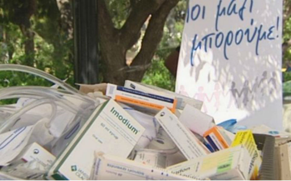 μεγάλη-ανταπόκριση-στην-συγκέντρωση-2029367