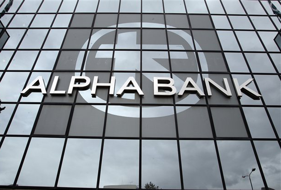alpha-bank-με-επιτυχία-ολοκληρώθηκε-η-έκδοση-ο-2028886