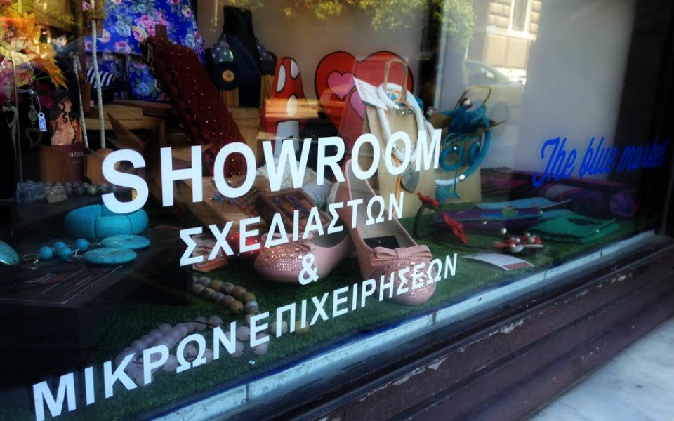 μία-xl-αγορά-σε-περιμένει-στο-blue-market-2032513