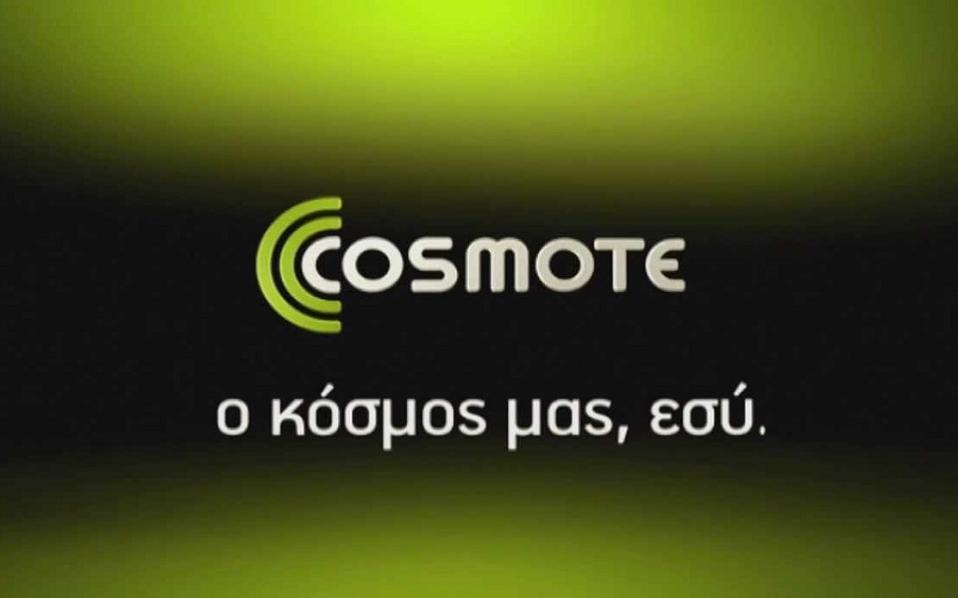 νέες-υπηρεσίες-roaming-για-όλους-από-την-cosmote-2031421