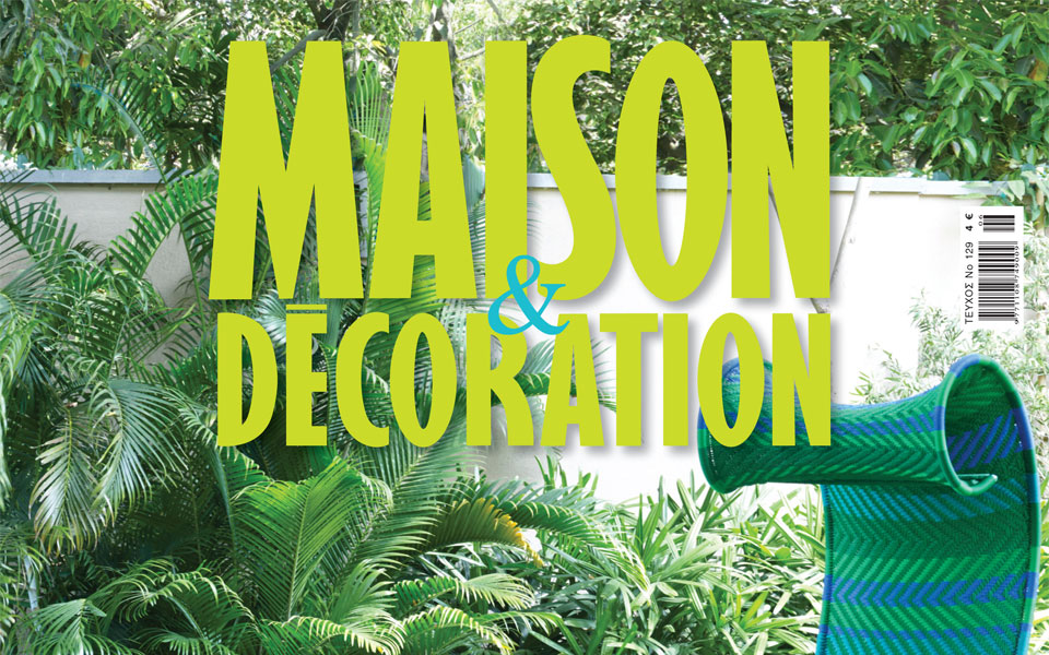 maison-decoration-καλοκαιρι-2014-2030910