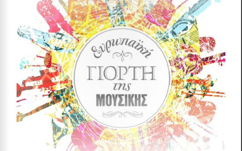 η-ελλάδα-γιορτάζει-την-ευρωπαϊκή-γιορ-2029968